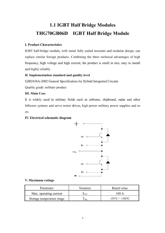 IGBT-модули THG/TSG