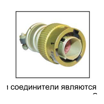 СНЦ23